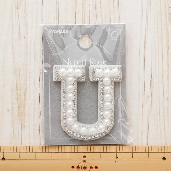 シールワッペン　パールアルファベット　U