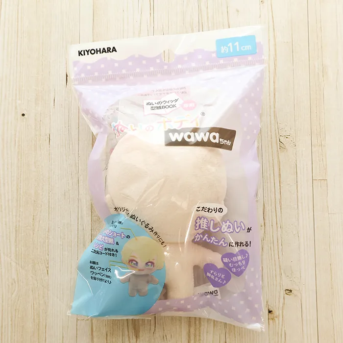 ぬいのボディ　wawaちゃん　約11cm　＜ぬいのウィッグ型紙BOOK専用＞