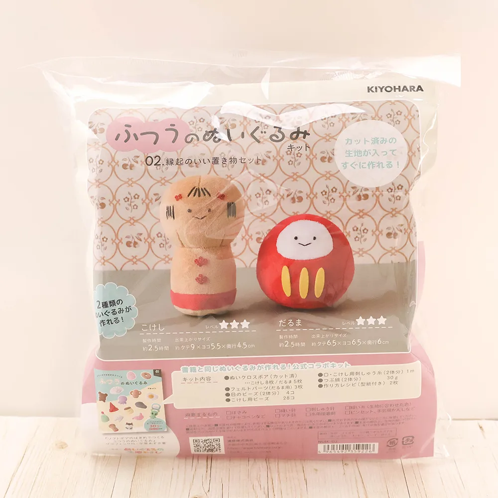 ふつうのぬいぐるみキット　縁起のいい置物セット