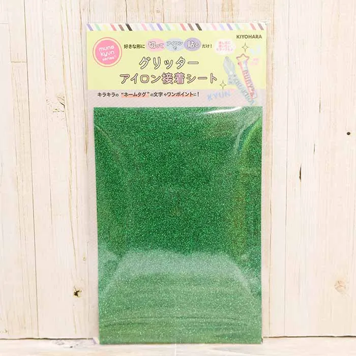 グリッター　アイロン接着シート　グリーン