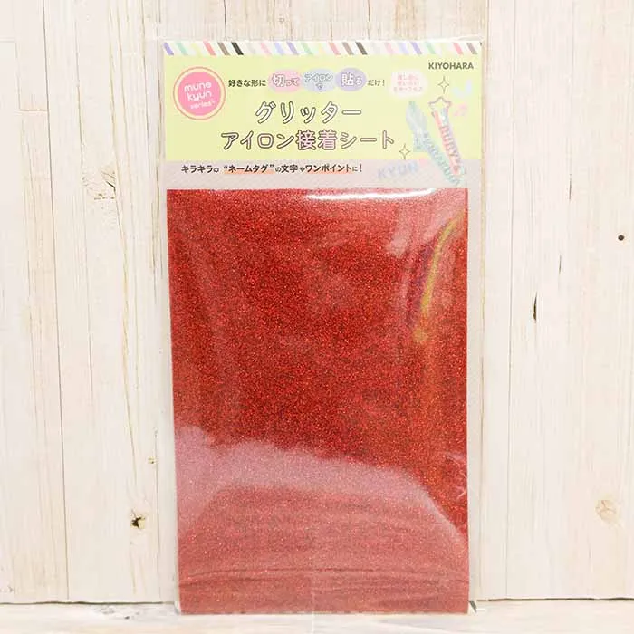 グリッター　アイロン接着シート　レッド