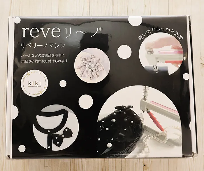 REVEリ～ノ　マシン