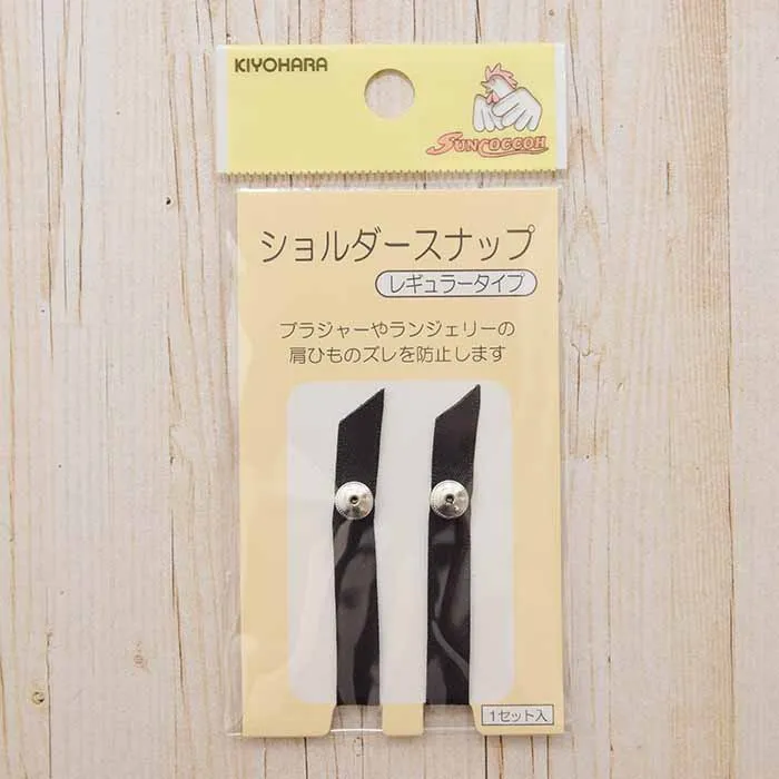 ショルダースナップ　レギュラータイプ