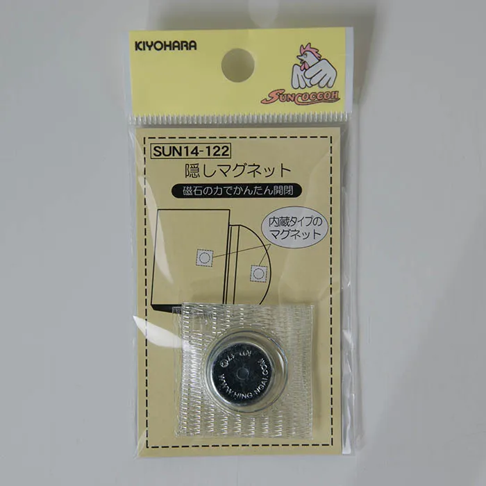 隠しマグネット