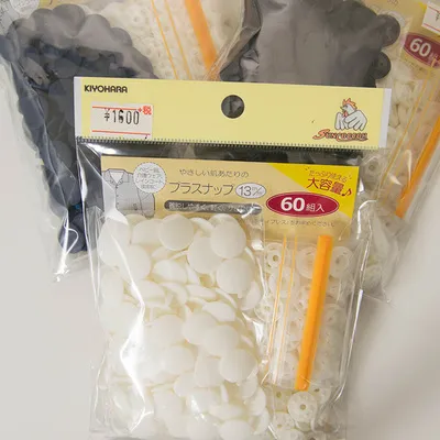 プラスナップ13　60組入り