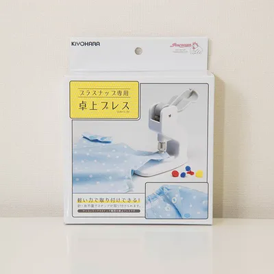 プラスナップ専用　卓上プレス