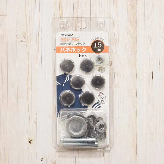 バネホック　15mm