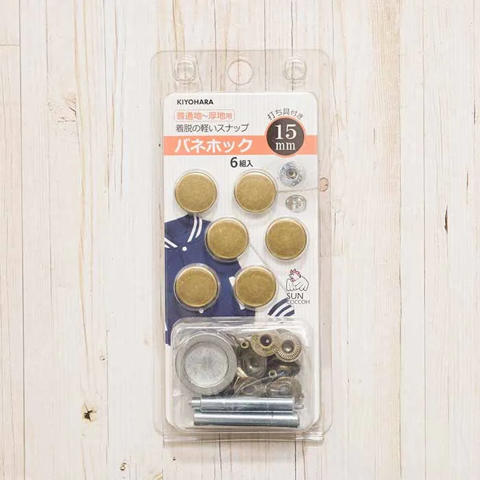 バネホック　15mm