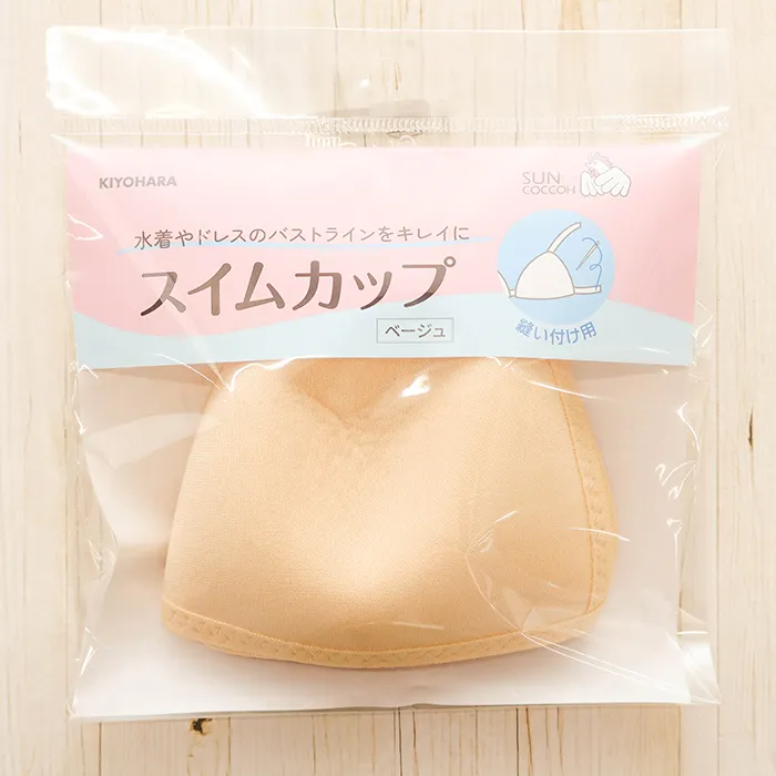 スイムカップ　ベージュ