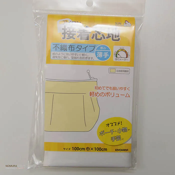 アイロン接着芯地　不織布タイプ-薄手(ホワイト)