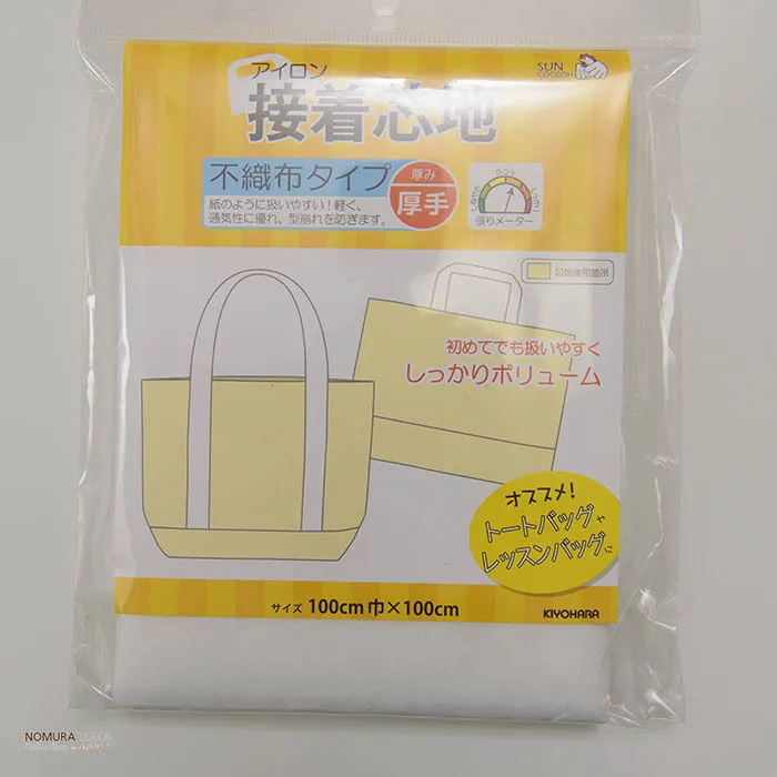 アイロン接着芯地　不織布タイプ-厚手(ホワイト)