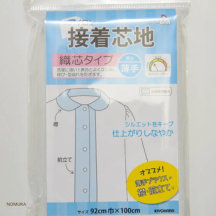 アイロン接着芯地　織芯タイプ-薄手(ホワイト)