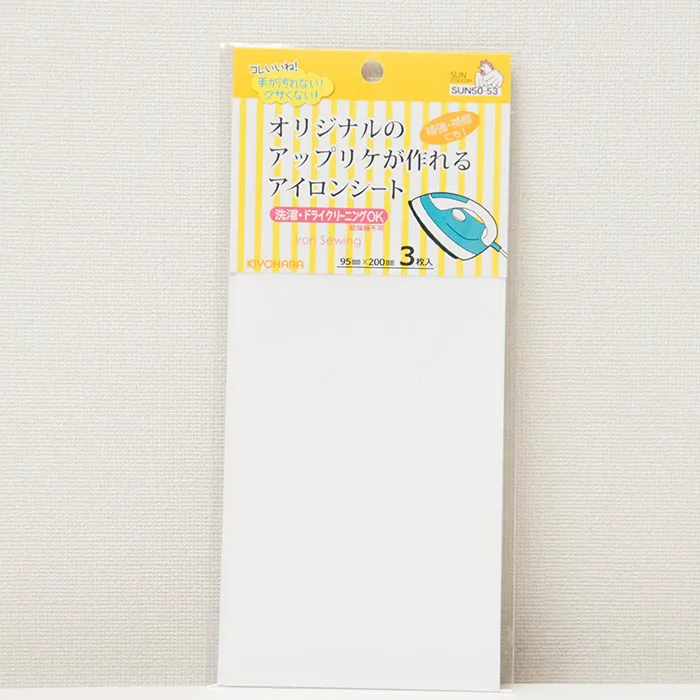 アイロンシート
