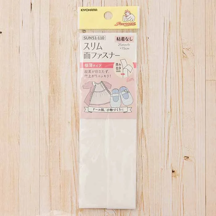 スリム面ファスナー（粘着なし）