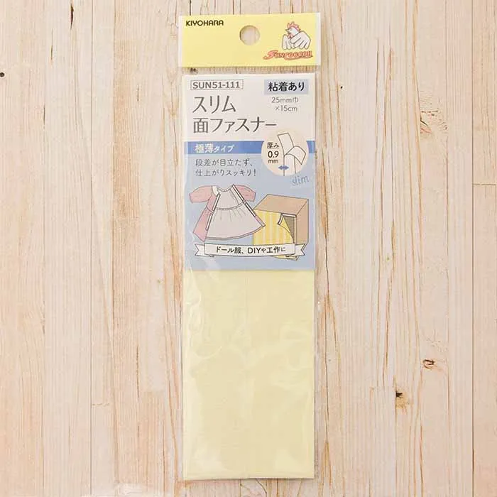 スリム面ファスナー（粘着あり）