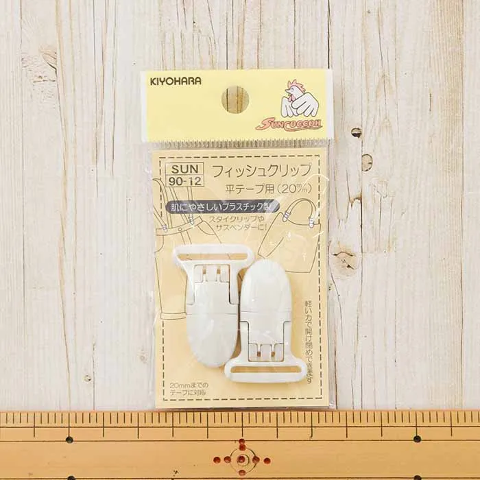 フィッシュクリップ　平テープ用　20ｍ/ｍ