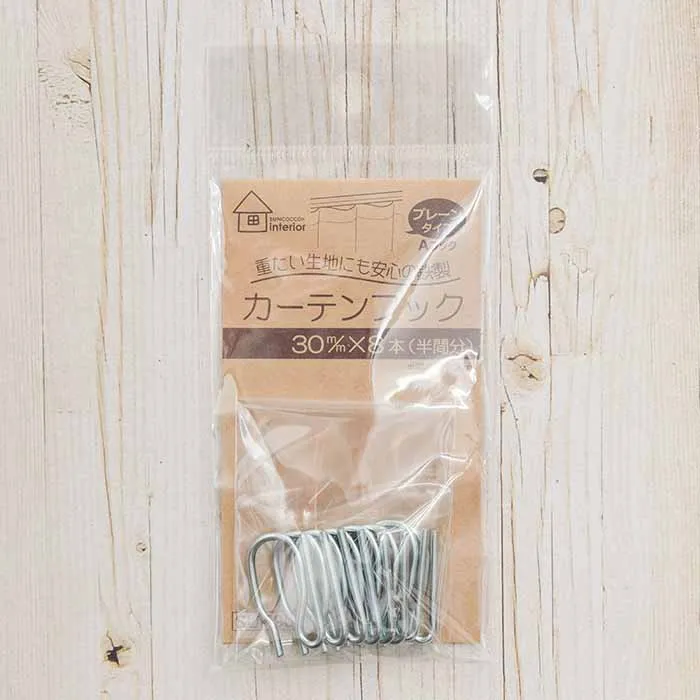 カーテンフック　30m/m×8本（半間分）