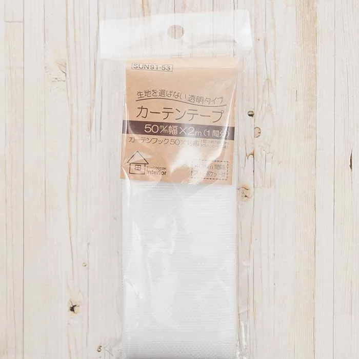 カーテンテープ　50m/m幅×2m（透明タイプ）