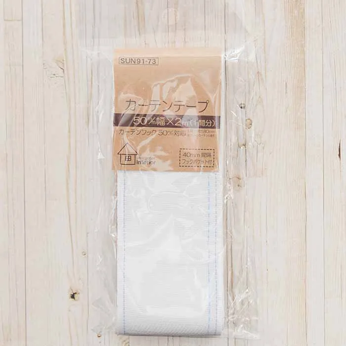カーテンテープ　50m/m幅×2m