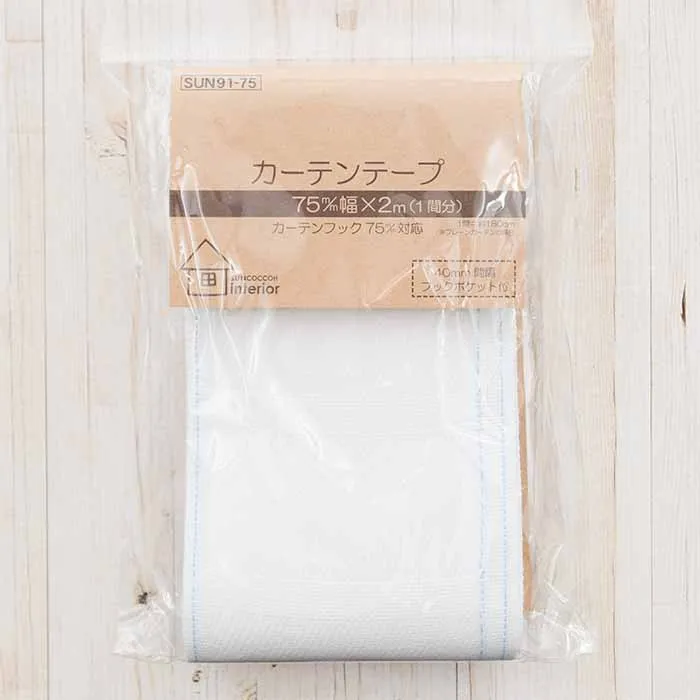 カーテンテープ　75m/m幅×2m