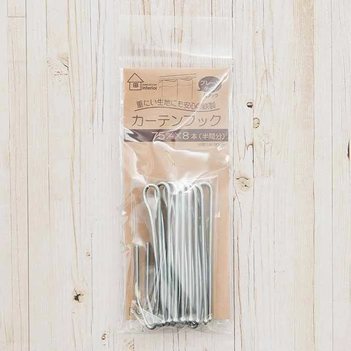 カーテンフック　75m/m×8本（半間分）
