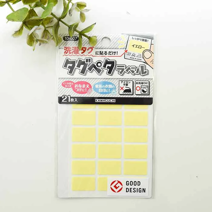 洗濯タグに貼るだけ　タグペタラベル