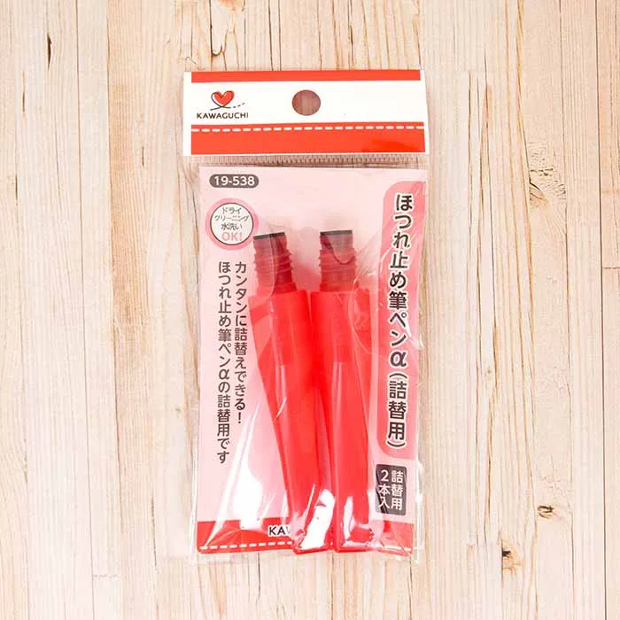 ほつれ止め筆ペンα(詰め替え用)