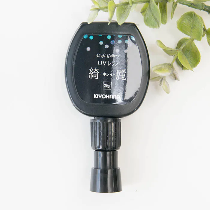 UVレジン　綺麗55ｇ