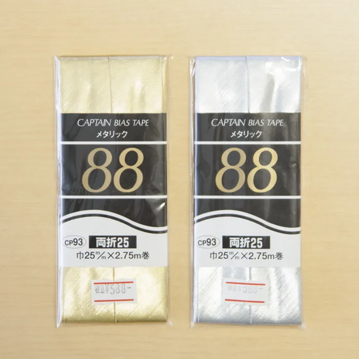 バイアステープ　メタリック　両折25