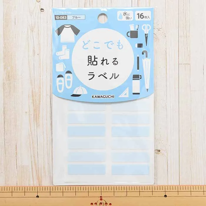 どこでもラベル（ブルー）