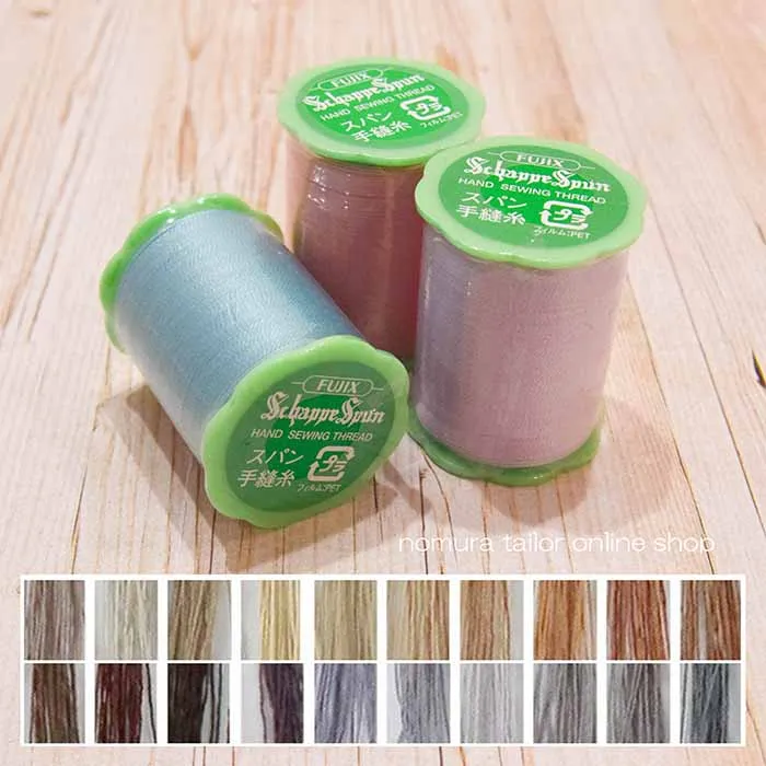 シャッペスパン手縫い糸　45番手50ｍ巻き　≪ブラウン・グレー≫