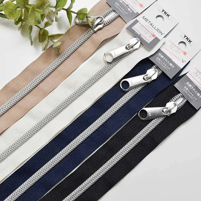 メタリオンファスナー20ｃｍ　シルバー