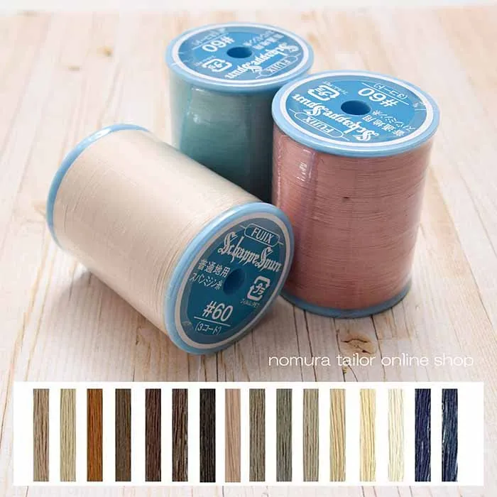 シャッペスパンミシン糸　60番手700ｍ巻き　普通地用≪ネイビー・ベージュ≫