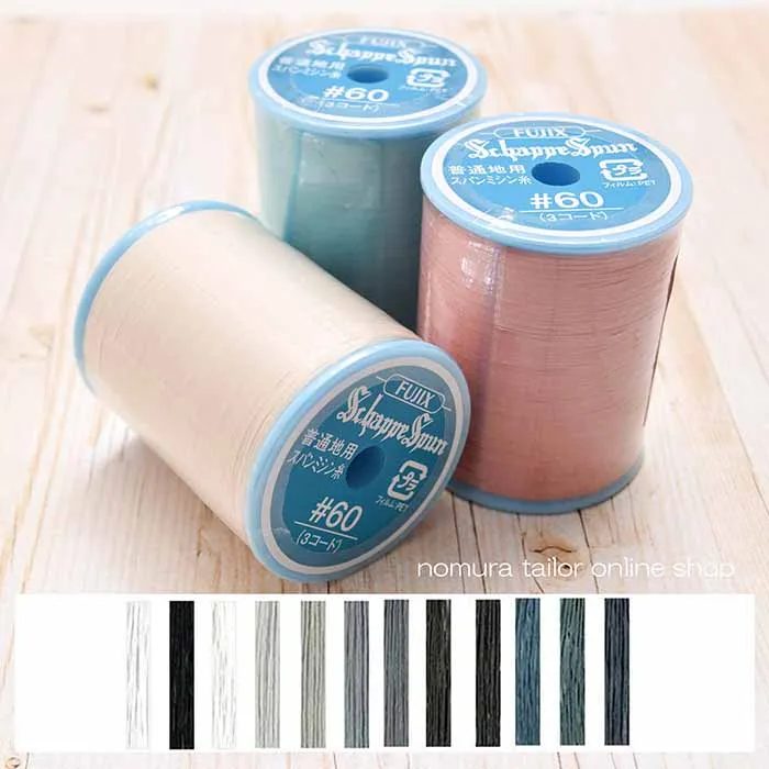 シャッペスパンミシン糸　60番手700ｍ巻き　普通地用≪白・黒・生成り・グレー≫