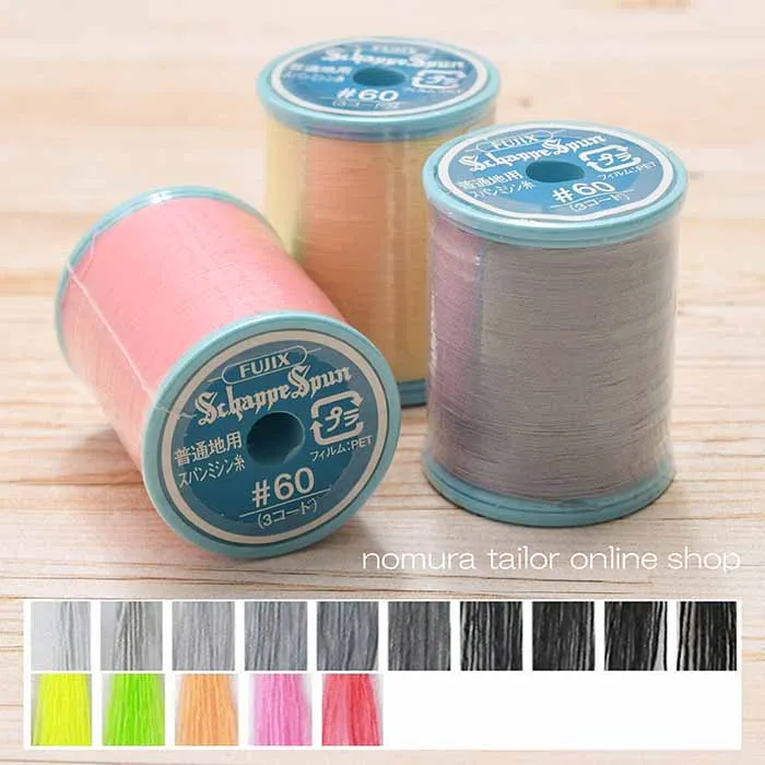 シャッペスパンミシン糸　60番手200ｍ巻き　普通地用≪グレー・ネオン系≫