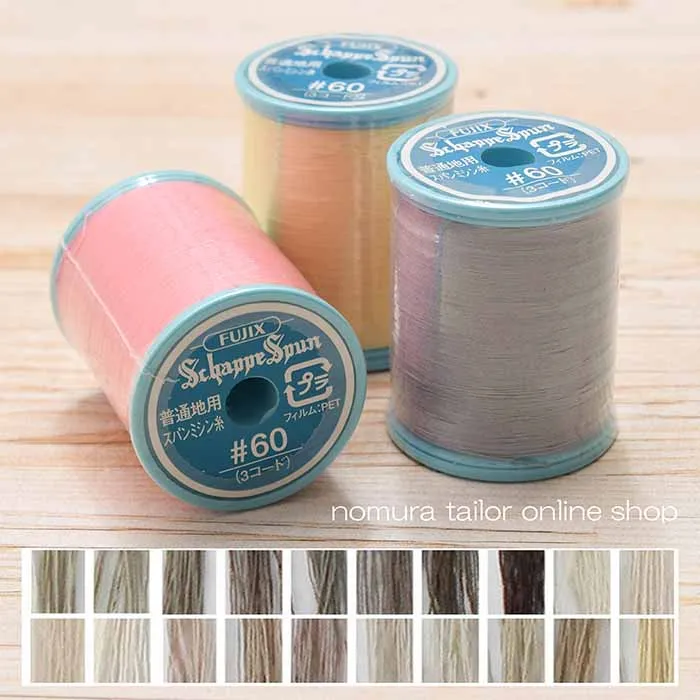 シャッペスパンミシン糸　60番手200ｍ巻き　普通地用≪ベージュ系≫
