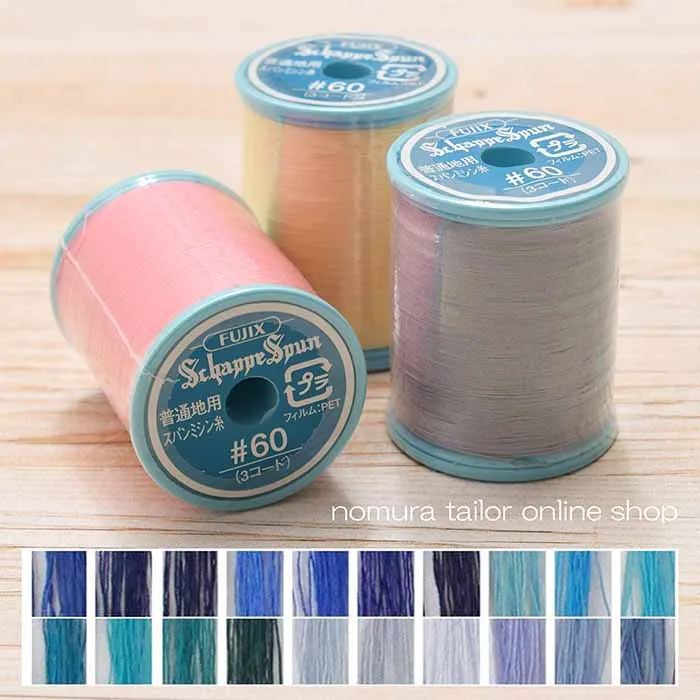 シャッペスパンミシン糸　60番手200ｍ巻き　普通地用≪ブルー系≫
