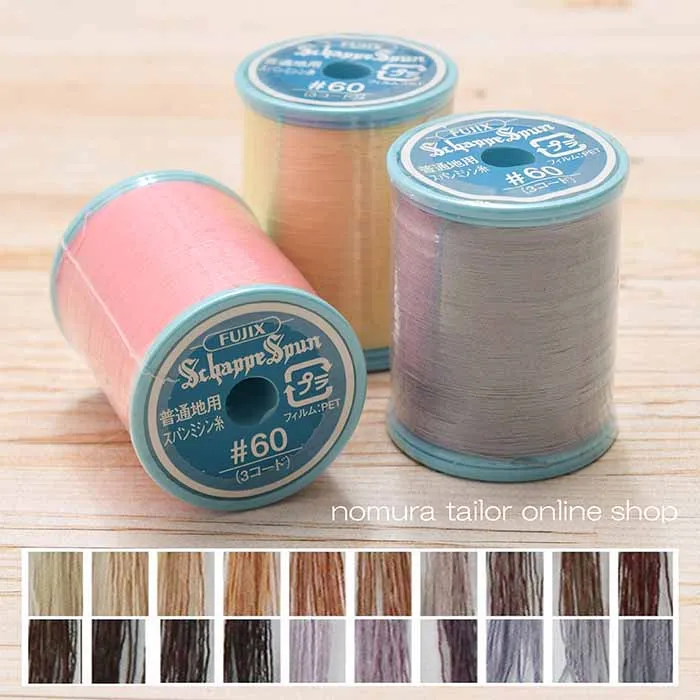 シャッペスパンミシン糸　60番手200ｍ巻き　普通地用≪ブラウン・ラベンダー系≫