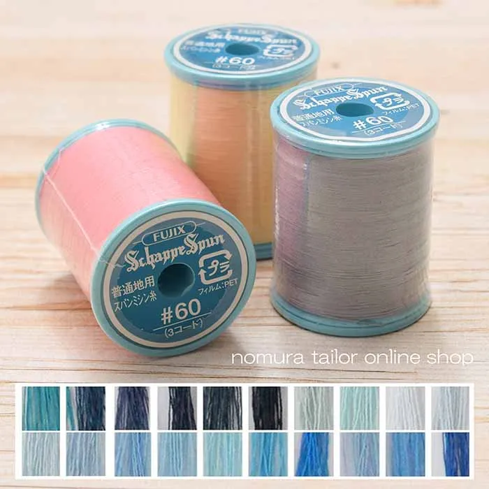 シャッペスパンミシン糸　60番手200ｍ巻き　普通地用≪ライトブルー系≫