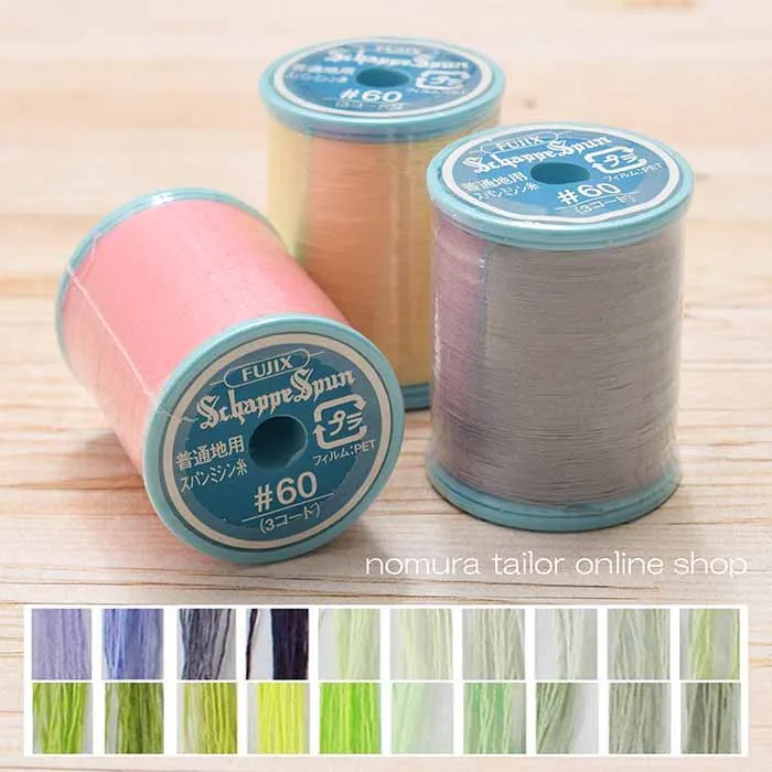 シャッペスパンミシン糸　60番手200ｍ巻き　普通地用≪キミドリ系≫