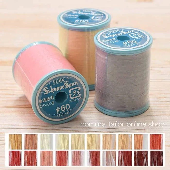 シャッペスパンミシン糸　60番手200ｍ巻き　普通地用≪オレンジ系≫