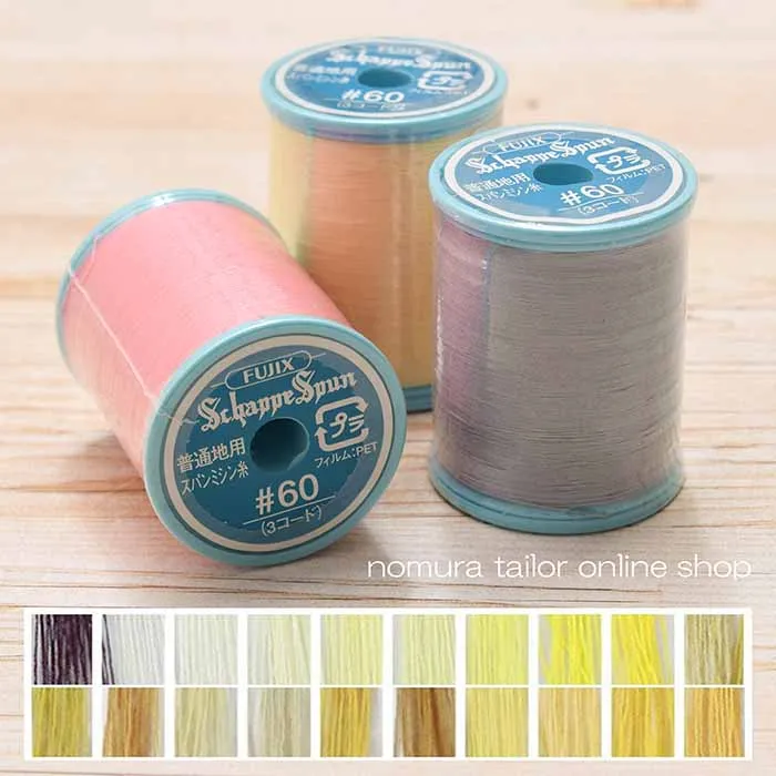 シャッペスパンミシン糸　60番手200ｍ巻き　普通地用≪イエロー系≫