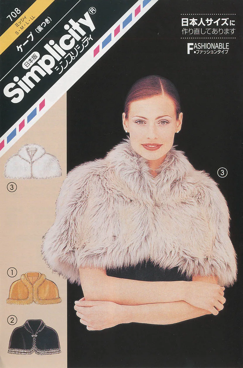 パターン　型紙　ケープ