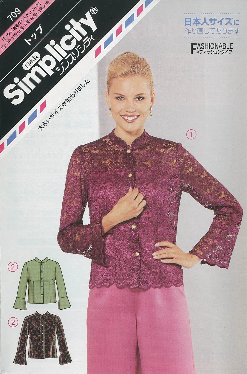 パターン　型紙　トップ