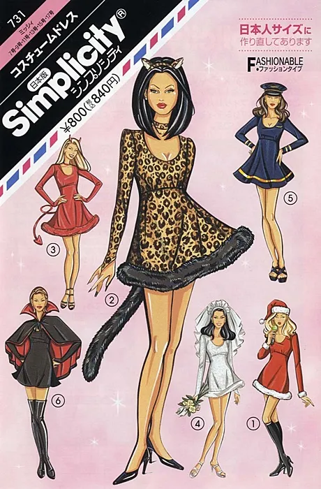 パターン　型紙　コスチュームドレス