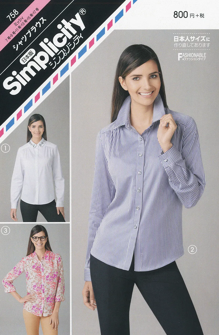 パターン　型紙　シャツブラウス