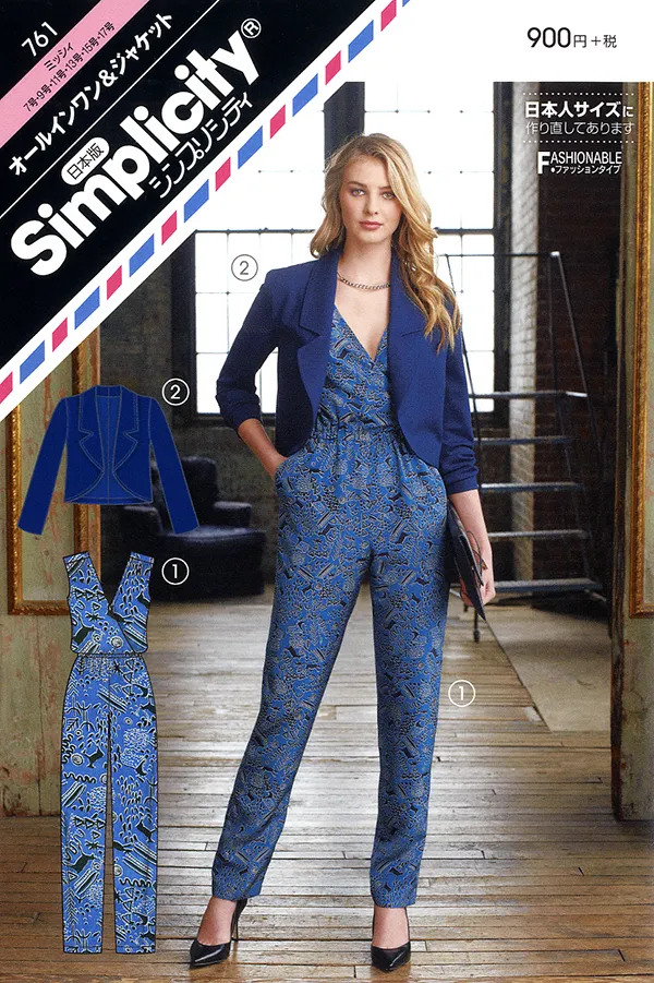 パターン　型紙　オールインワン＆ジャケット