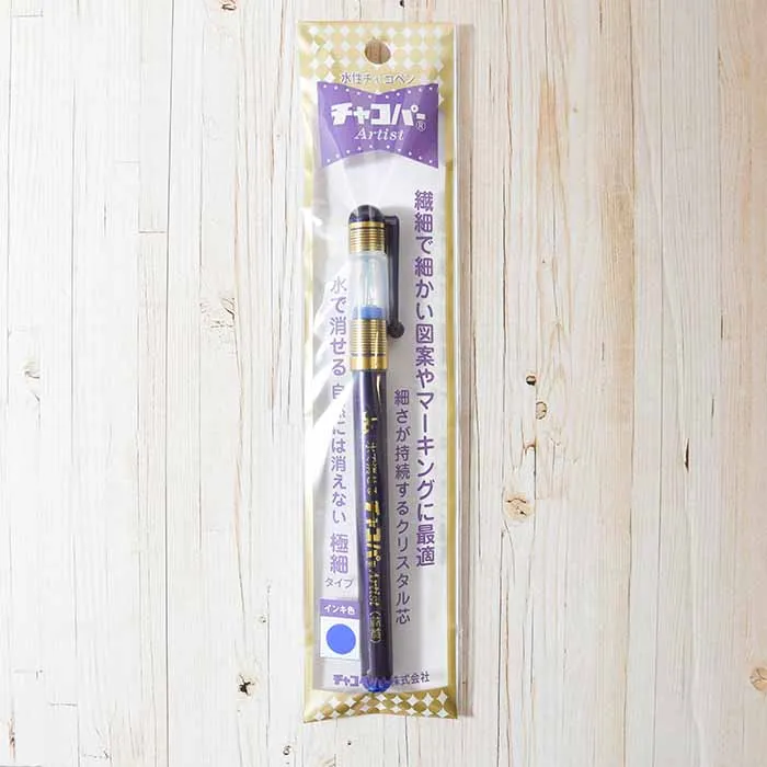 水性チャコペン　チャコパー　Artist　≪青≫
