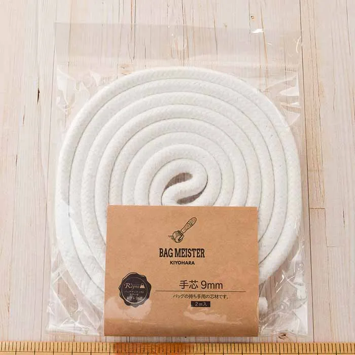 手芯9mm　2.0m入り