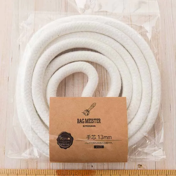 手芯13mm　2.0m入り